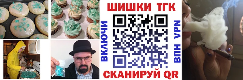 Canna-Cookies марихуана  Купить закладки  Димитровград 