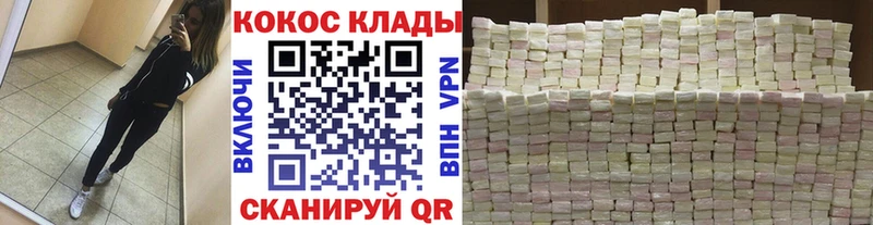 Купить где  Димитровград  COCAIN Колумбийский 