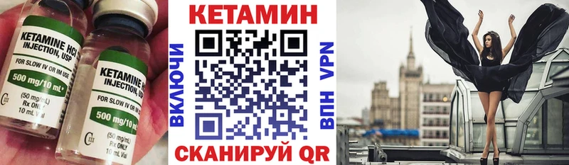 КЕТАМИН ketamine Купить Димитровград