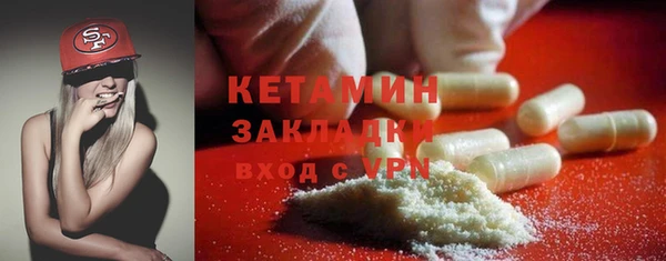MDMA Premium VHQ Каменка