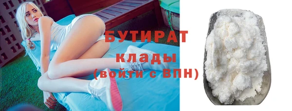 марки lsd Каменногорск