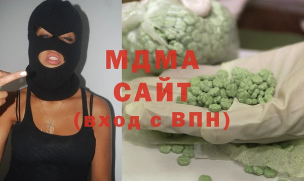 MDMA Premium VHQ Каменка