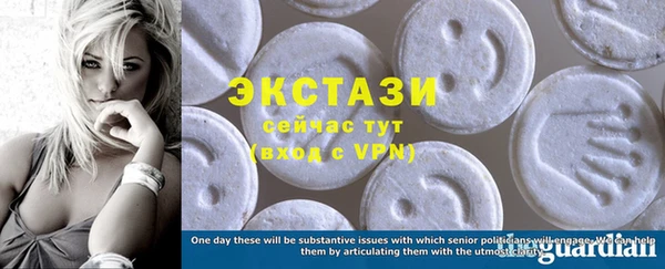 MDMA Premium VHQ Каменка