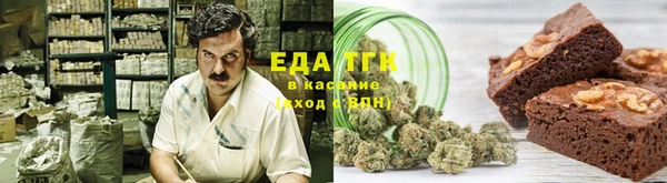 марки lsd Каменногорск