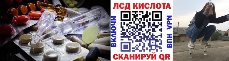 ЛСД экстази ecstasy  Купить  Димитровград 