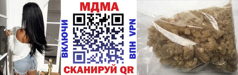 Купить  Димитровград  MDMA Molly 